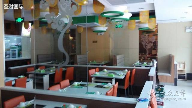 翠峰苑火锅(建设路店)