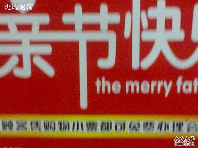 老百姓大药房(龙水北路店)