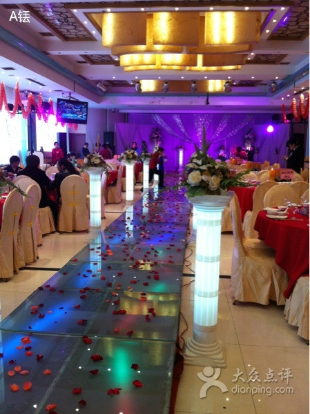 好福记大酒店(长虹路店)