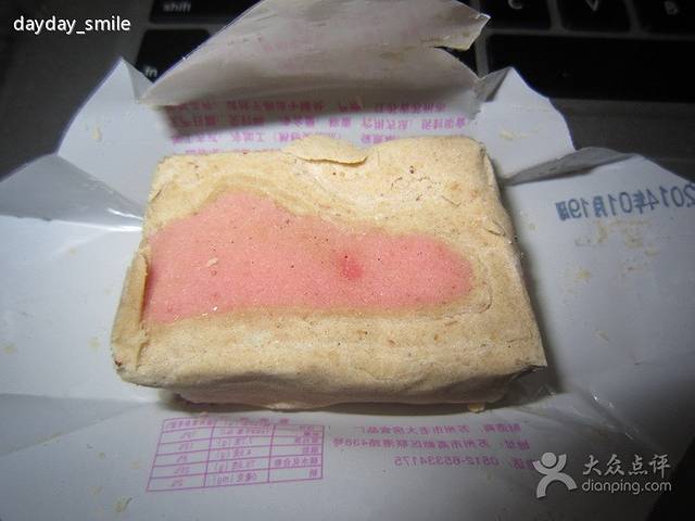 老大房(富民路店)