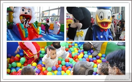 爱婴岛(唯亭店)