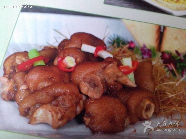 同庆楼·会宾楼(沿河路店)