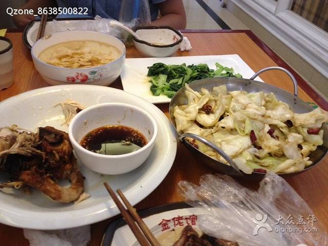 金佬馆川菜(芜湖南陵苏果店)