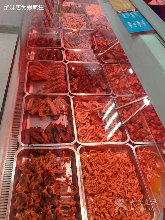 绝味鸭脖(仙葫店)