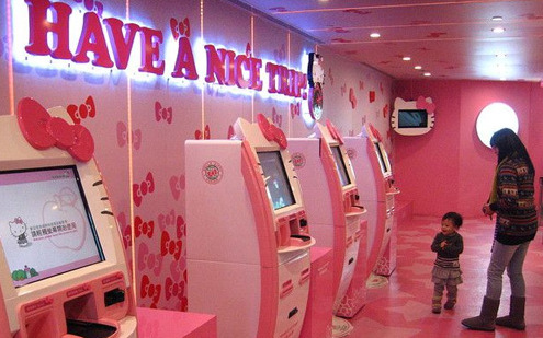 HelloKitty梦幻玩国(桃园机场)