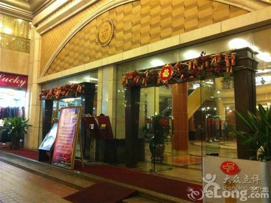 2016小榄花城酒店_旅游攻略_门票_地址_游记点评,中山旅游景点推荐