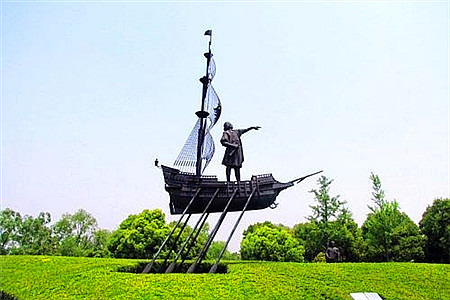 上海市水上运动场