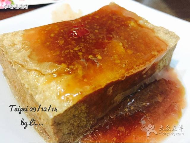 胡须张鲁肉饭(忠孝新生店)