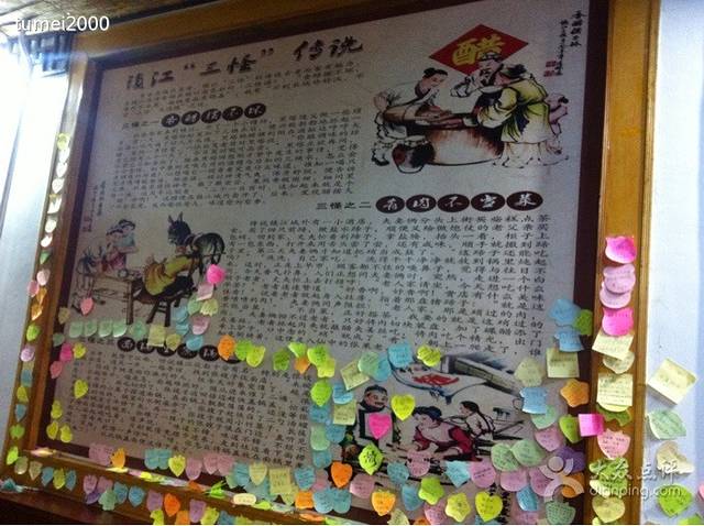 百年面道(崇礼店)