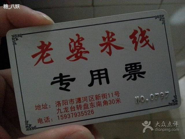 新街老婆米线(新街总店)