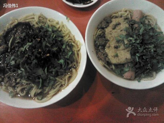 任记七中刀削面(东风里店)