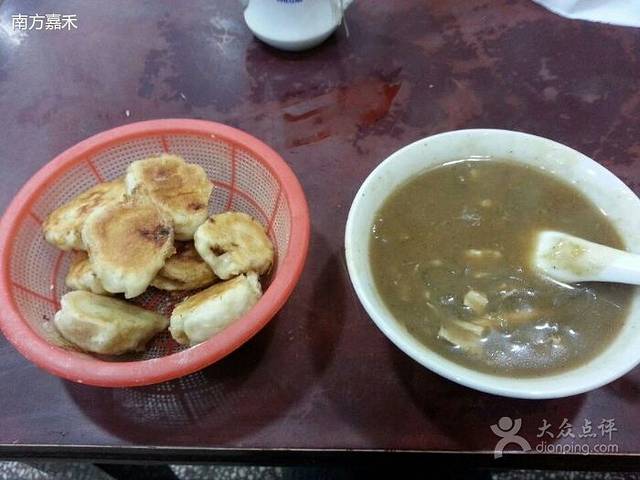 王忠圈胡辣汤(总店)