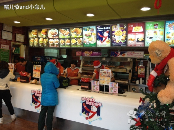 德克士(介休火车站店)