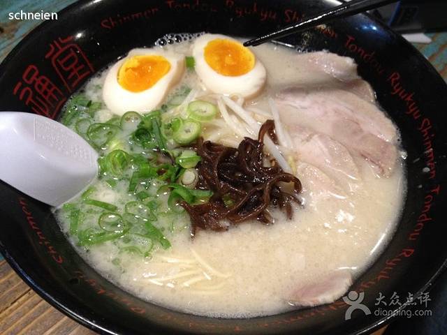 通堂拉面旅游攻略