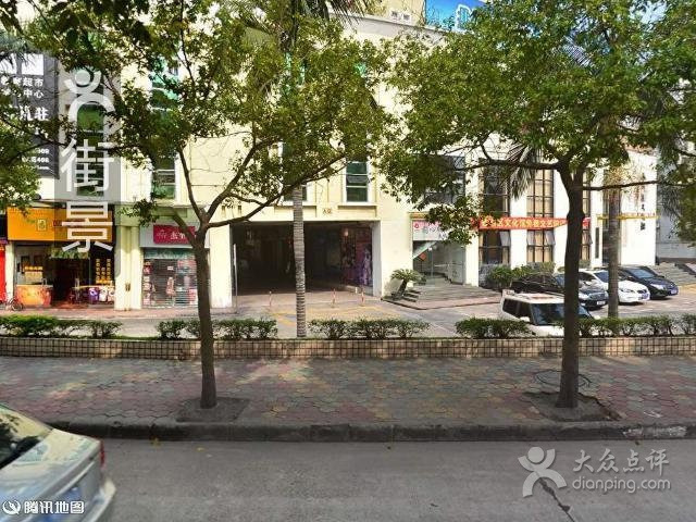 丹唛轩饼店(柠溪店)