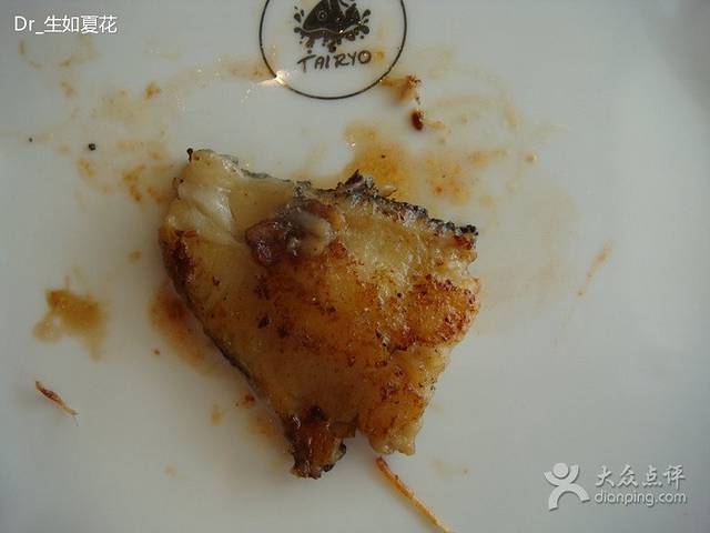 大渔铁板烧(上谷店)