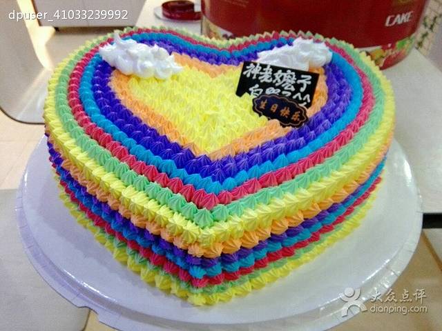 爱品客(薛城店)