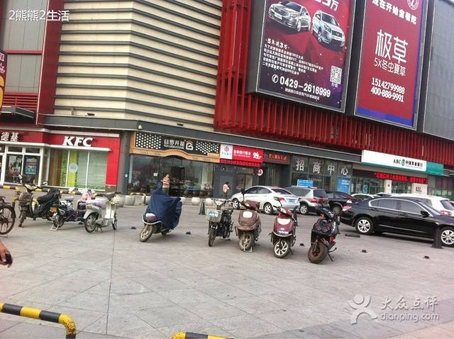 谷罗开甜(飞天广场店)