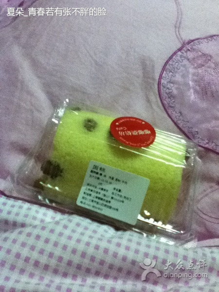 嘟嘟创意蛋糕坊(顾荻路店)