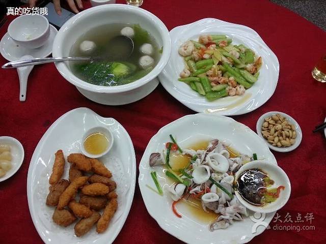 潮旺渔港(大浪店)