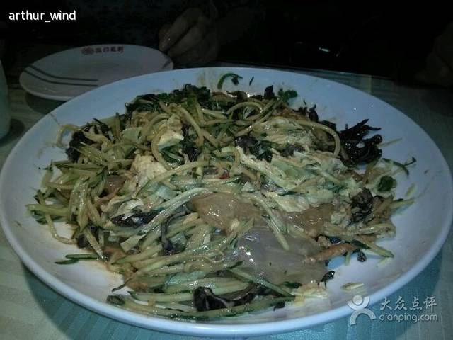 香谷私厨(高新店)