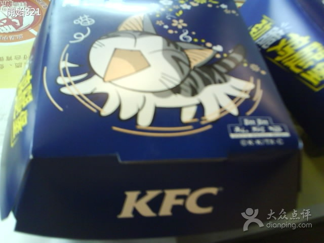 肯德基(南湖店)