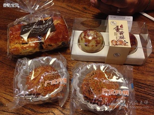 可莎蜜兒(西溪印象城店)