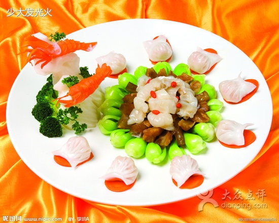 江南·天相园(双西店)