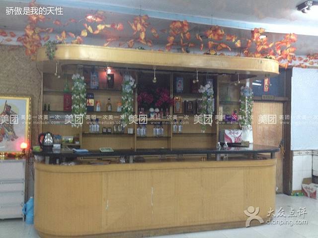 庆岭祝君发活鱼酒店·餐厅