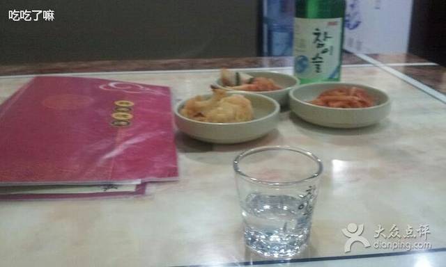 韩美烤肉(嵩山路店)