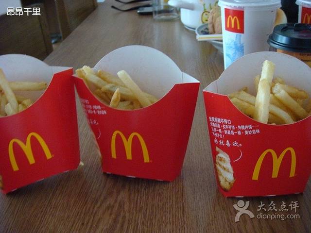 麦当劳(滨江道店)