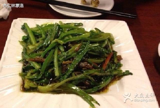 金沙湾廷韵咖啡厅