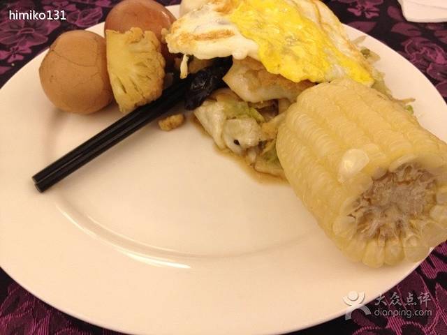 航海假日酒店餐厅