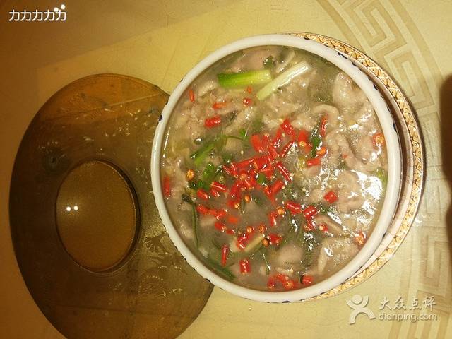 老院老店川菜酒楼