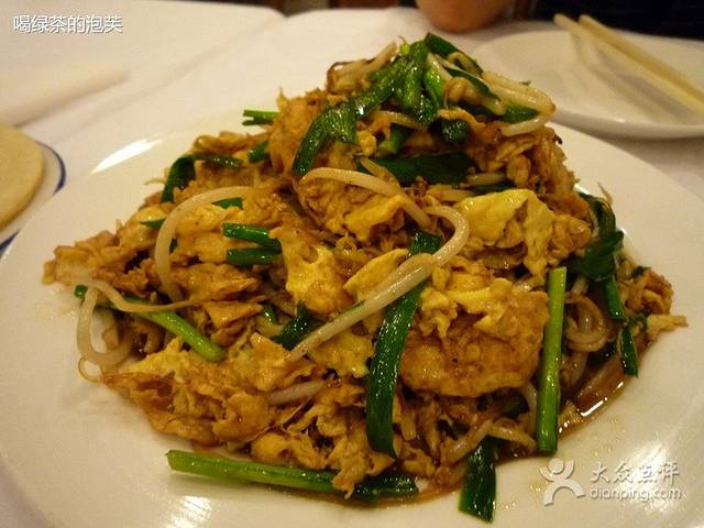 郭林家常菜(西直门店)