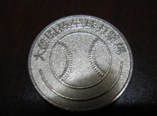 大鲁阁棒球垒球打击场（博爱馆）