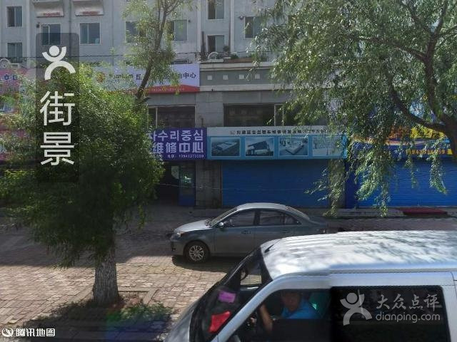 金手勺(人民路店)