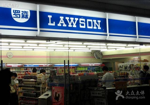 罗森(徐汇苑店)