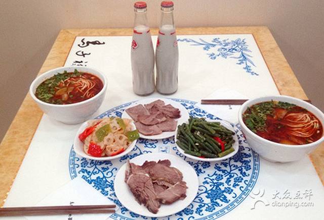 马子禄牛肉面(金宝街店)