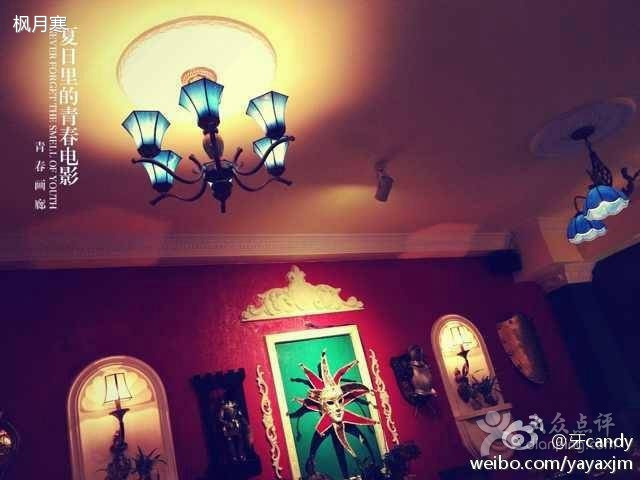 我在咖啡(西湖店)