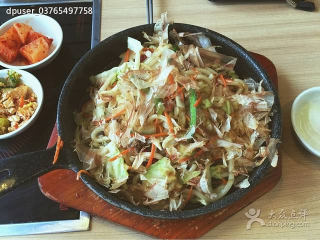 土大力(鹤壁店)