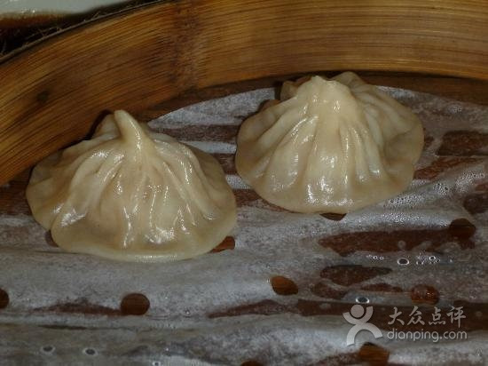 Happiness Chinese Restaurant