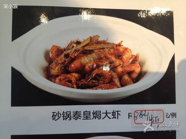 渭塘酒家(生态园店)