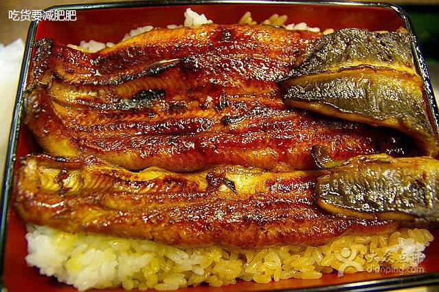 Kanda Kikukawa, Kanda