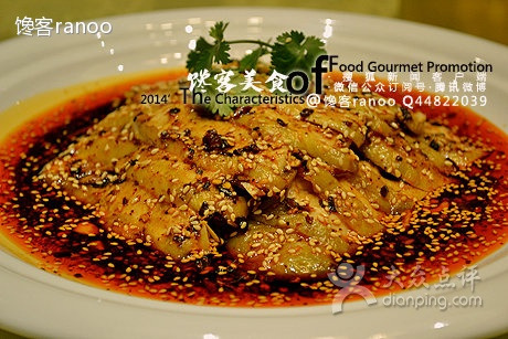 蓉盛园酒楼(幸福店)