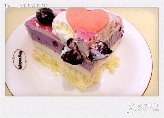 哈根达斯(三亚夏日店)