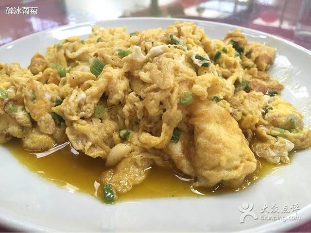 绿羊水上花园餐厅