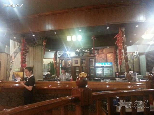 温州之家韩国料理(将军大酒店)