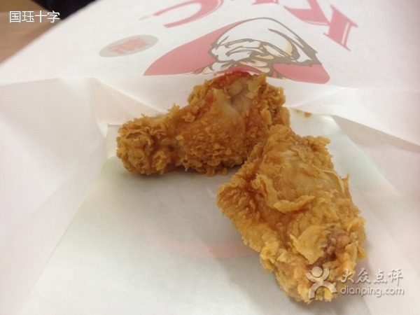 肯德基(汉阳摩尔城店)