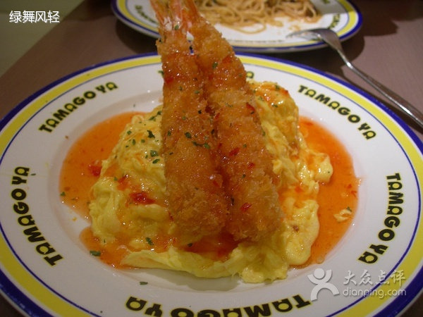 蛋蛋屋(成都路店)